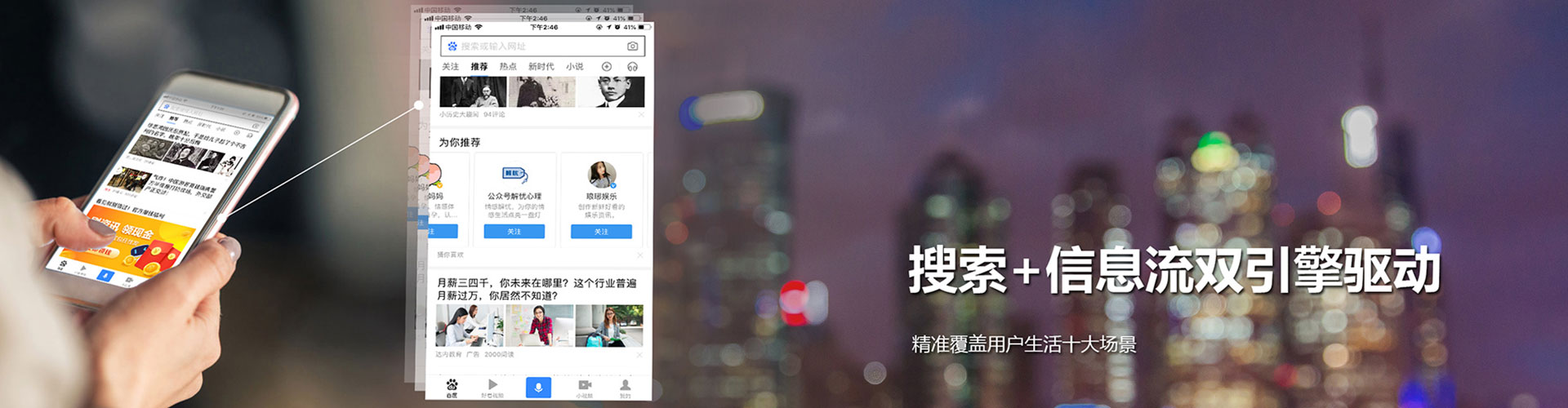 怀柔搜索开户返点