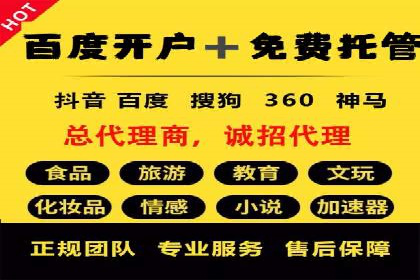 代理开户案例中的客户关系管理技巧