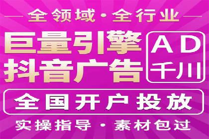 百度SEM竞价优化技巧：案例分析及实操