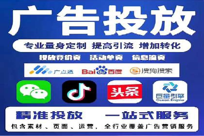 信息流代运营在电商领域的成功实践