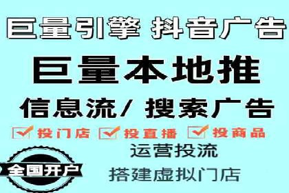 信息流广告案例分析及制作方法